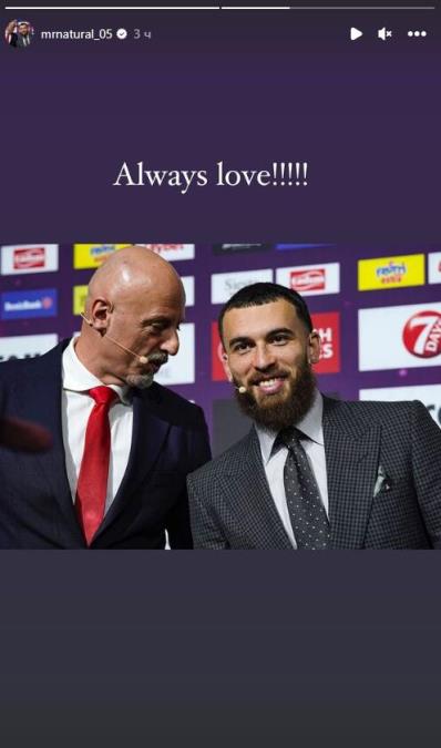Transfer Major: Majk Džejms Se Alătură Bărcelone!