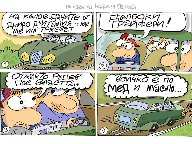 De Ce Profunditățile Financiare Sunt Esențiale pentru Ciclismul Giro d'Italia