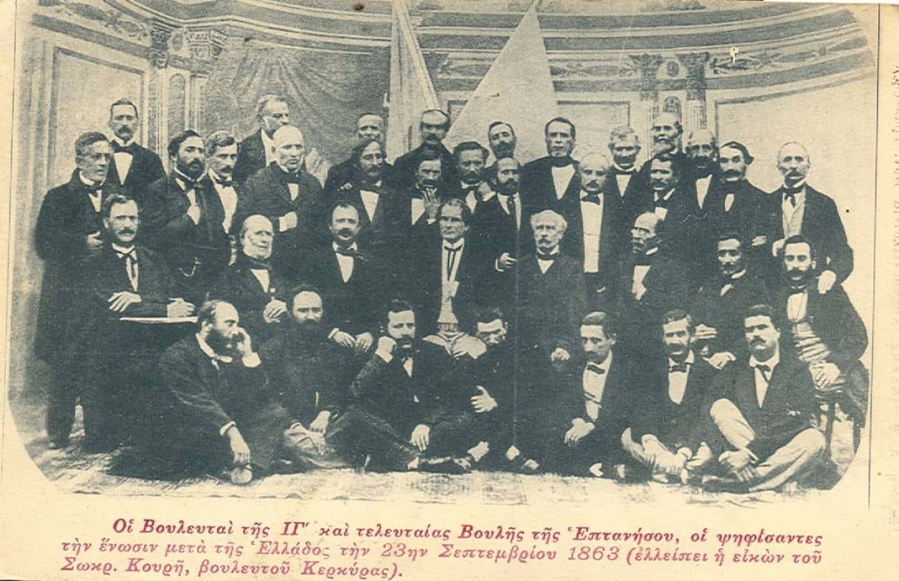 21 mai 1864: Insulele Ioniene se alătură Greciei