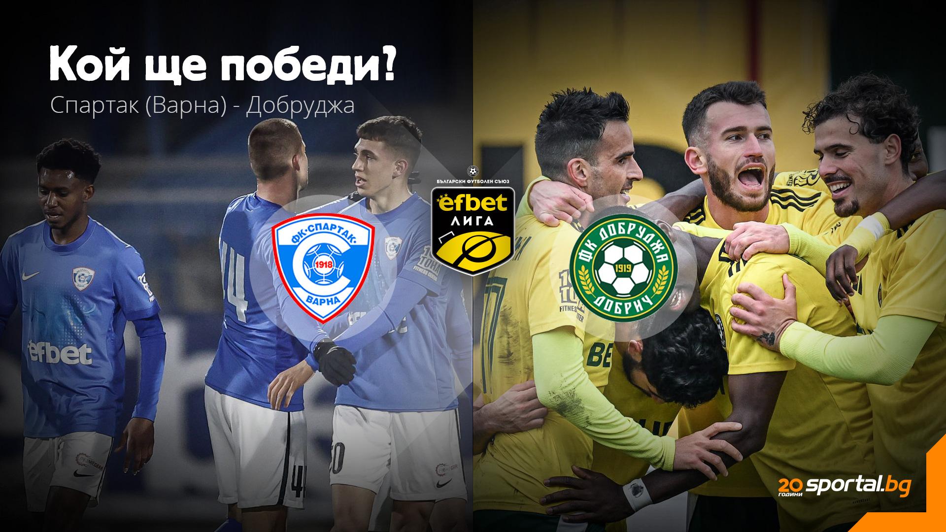 Spartak (Varna) Se Întâmplă Un Remis 0-0 Cu Dobrudzha