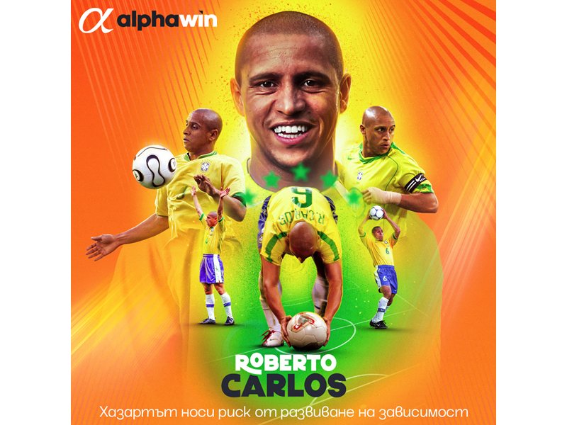 Campionul Mondial Roberto Carlos se apropie de Sofia la invitația Alphawin
