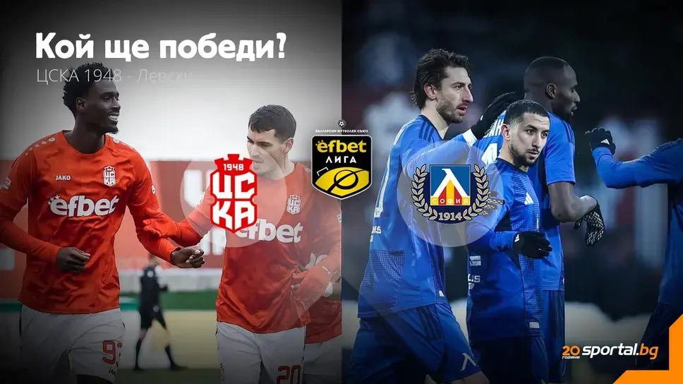 CSKA 1948 vs Levski: Un talent de 18 ani debutează în meciul decisiv