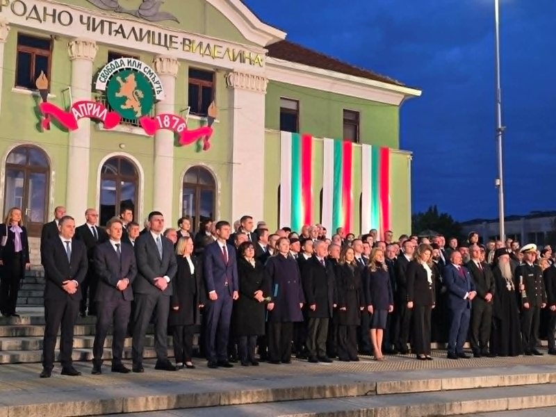 Iliyana Iotova: Panagyurishte este Capitala Bulgariei Îndesăturii