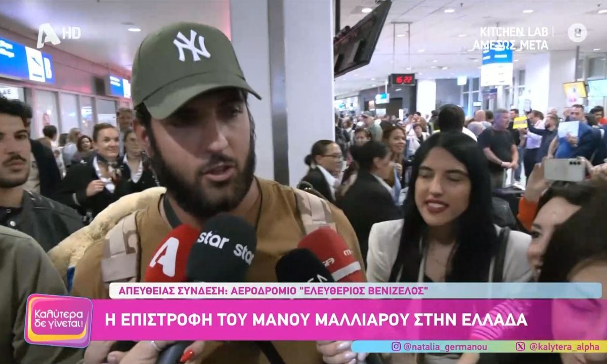 Manos Malliaros se întoarce în Grecia după incidentul la "Survivor"