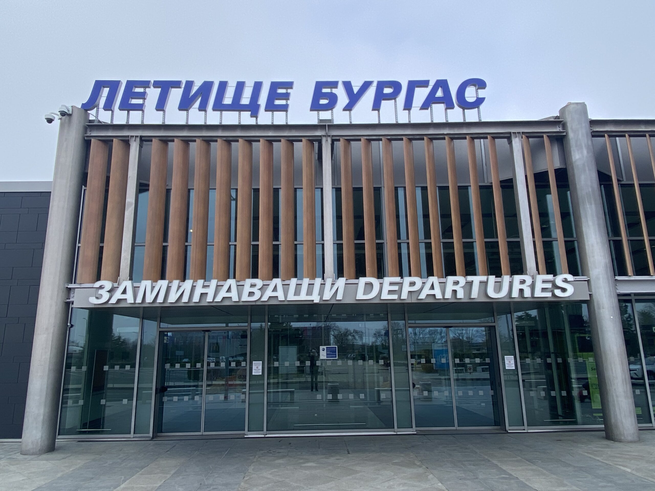 Primii Turiști Britanieni Ai Sezonului S-au Aterizat la Aeroportul din Burgas