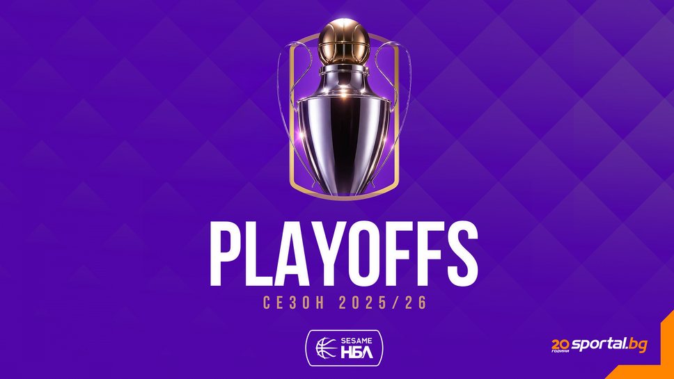 Pregătiți-vă pentru acțiune live: playoffurile Sesame NBL continuă cu meciuri din Botevgrad și Stara Zagora