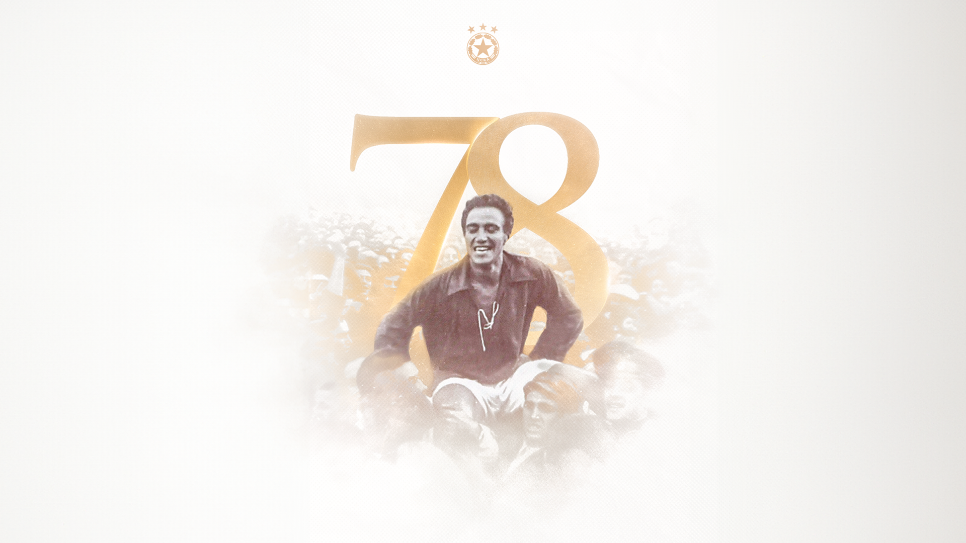 78 de ani pentru CSKA!