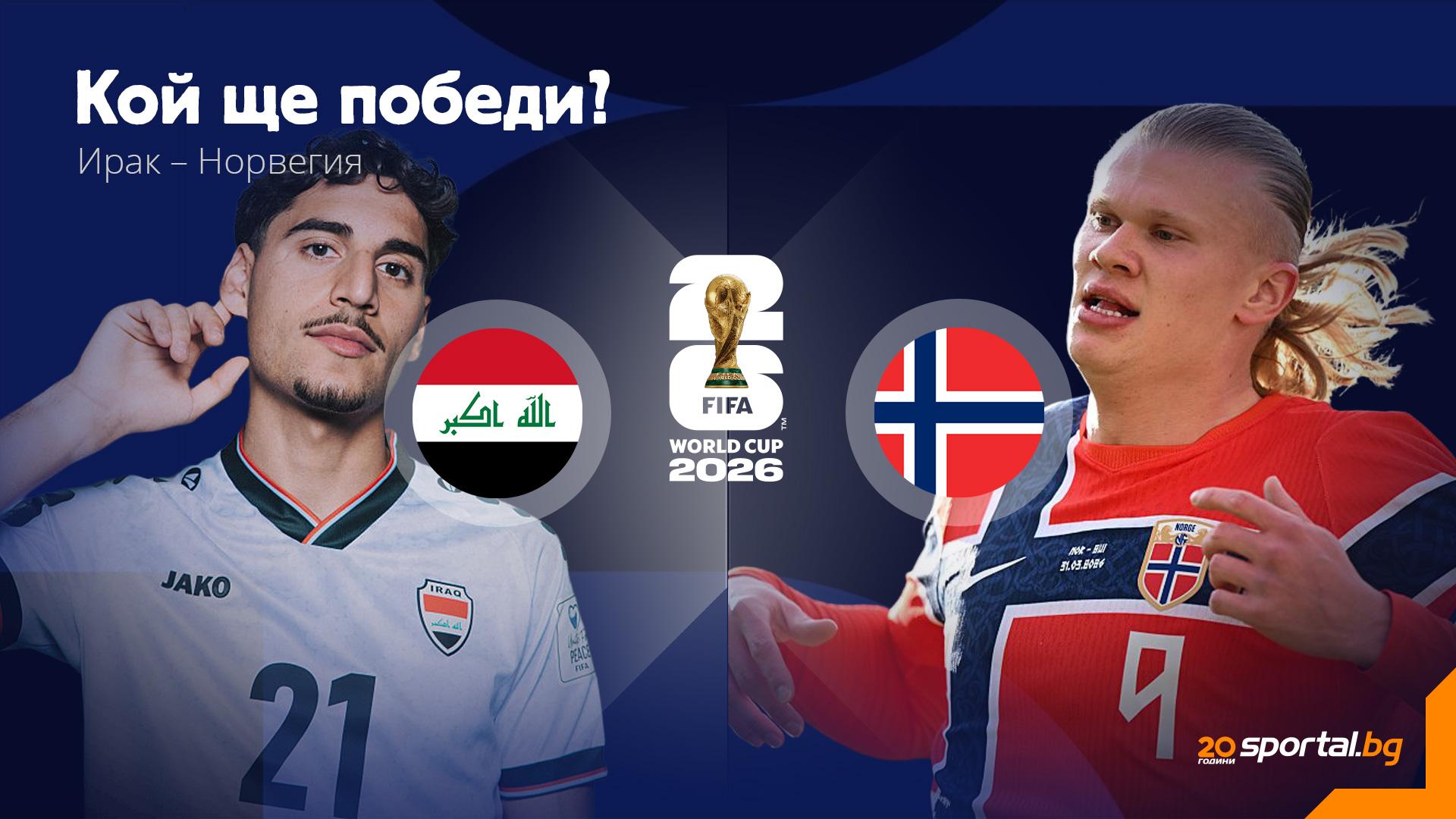 Haaland și Norvegia vizează gloria în debutul la Mondial