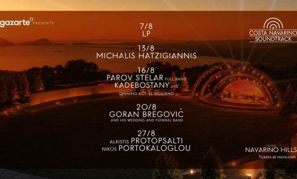 Costa Navarino Soundtrack Înflamă Messinia cu Muzică, Jazz și Umor
