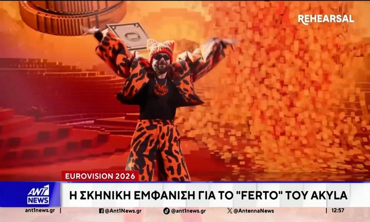 Eurovision 2026: Akylas Pe Scenă cu "Ferto" – Previzualizare Rehearsal General