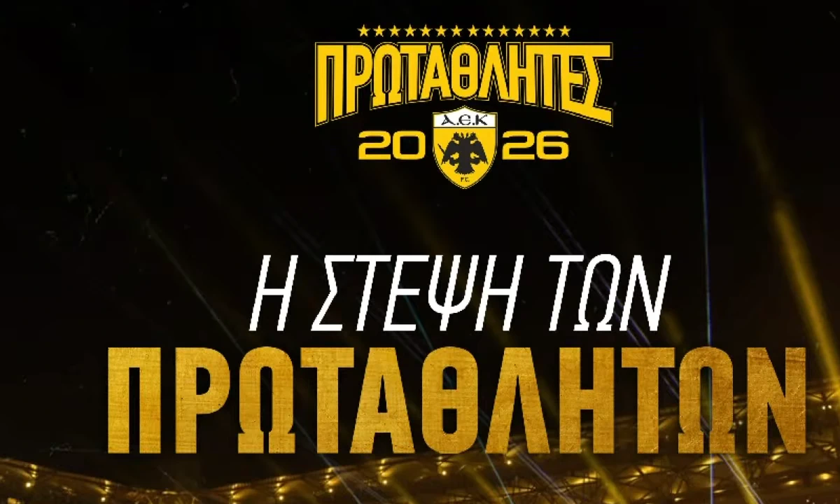 AEK: Video de la sărbătoarea cu show-ul drona și distribuția titlului