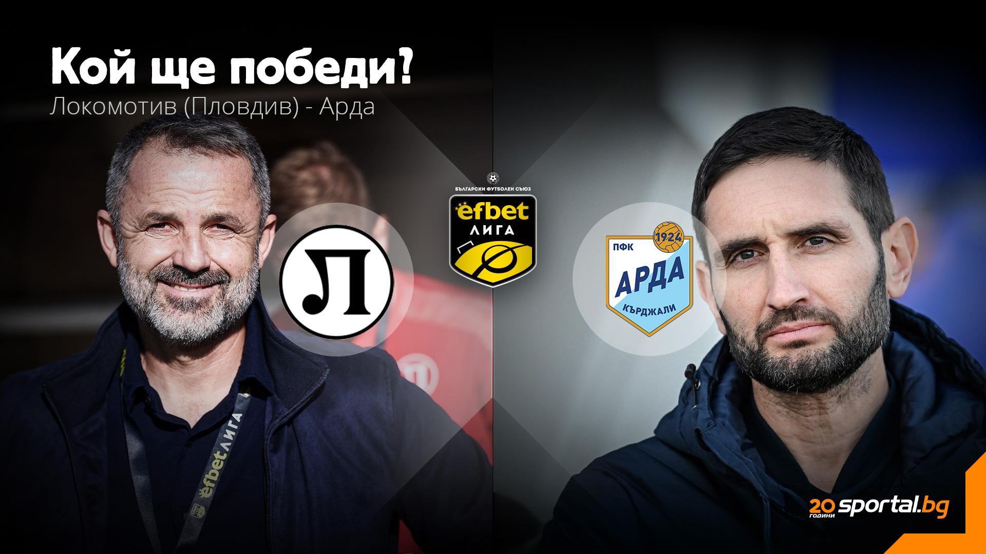 Arda Ar trece să Se întoarcă la Lokomotiv (Speculații)