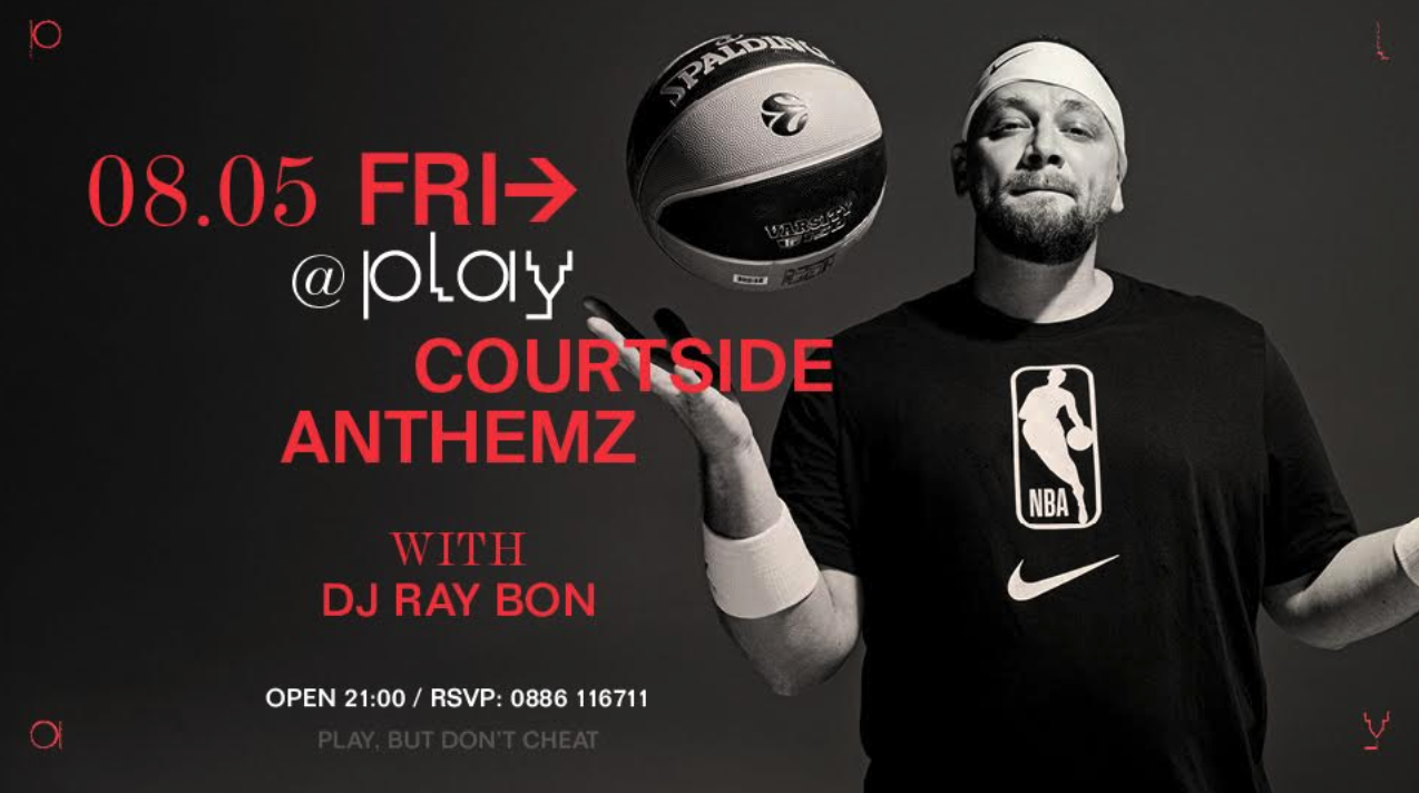 Vibrațiile NBA în centrul orașului Sofia