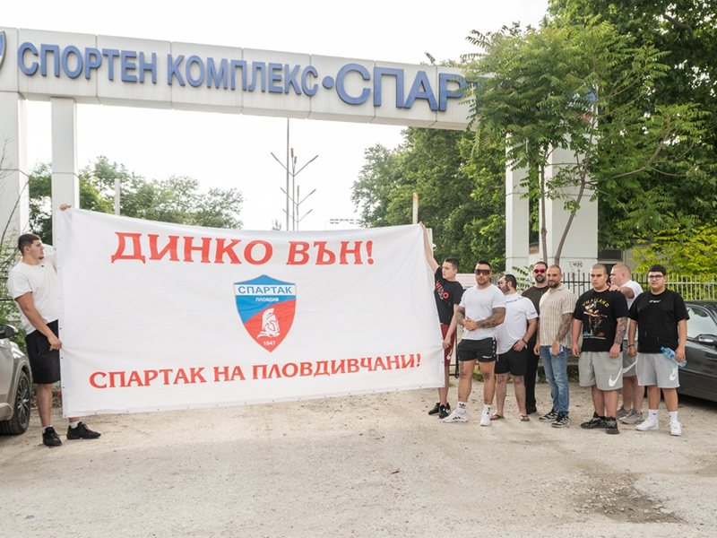 Suporterii Spartak Plovdiv protestează împotriva conducerii