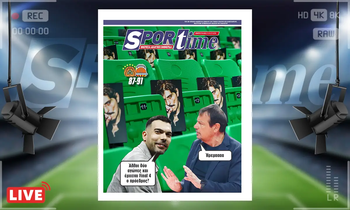 Sportime Front Page (7/5): Discuțiile se încălzesc în jurul lui Demetris Giannakopoulos înainte de Final Four