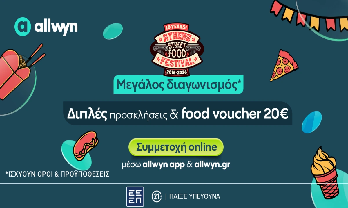 Allwyn împline 10 de ani de festivale de mâncare de stradă cu un cadou exclusiv
