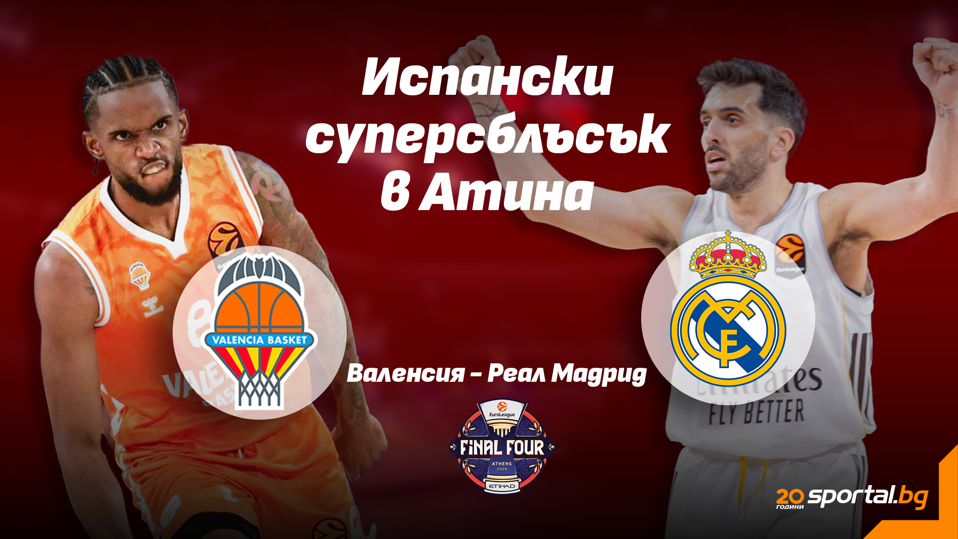 Valencia vs Real Madrid în semifinală