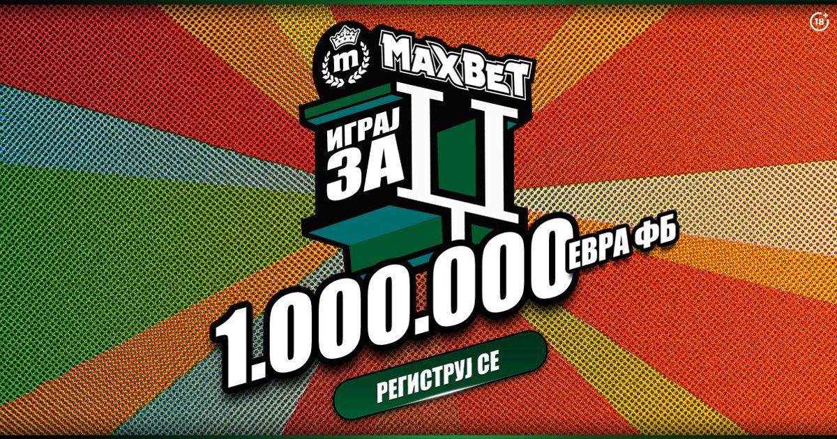 MaxBet Oferește 1 Milion de Euro în Stavki Gratuite pentru Cupa Mondială 2026