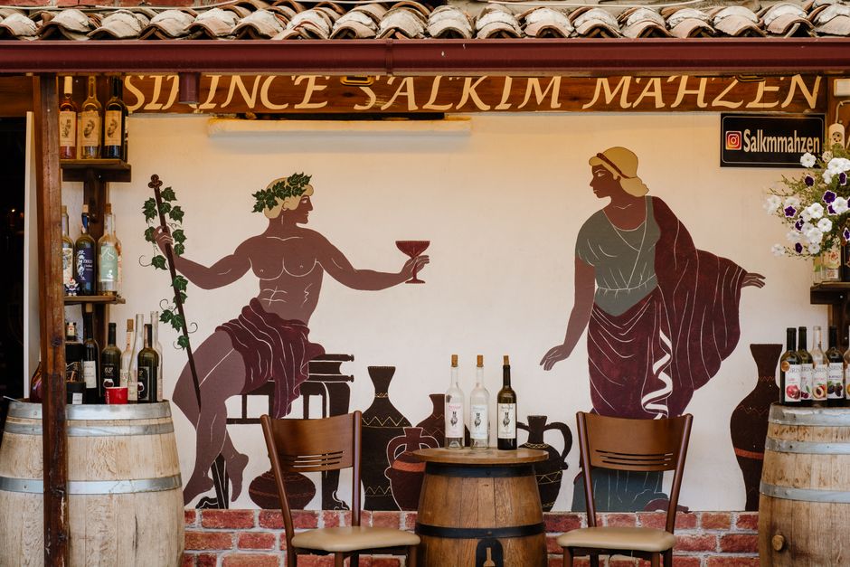 Katarina Winery tasting room Donji Proložac Croatia