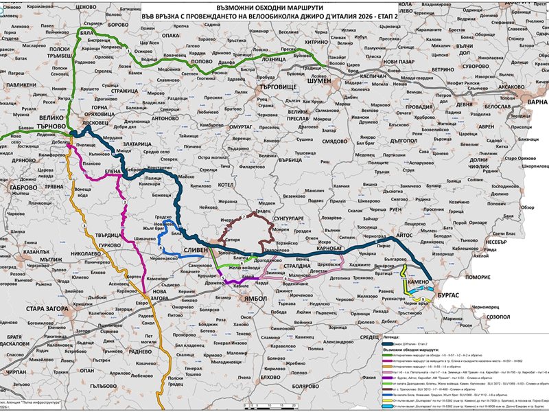 Giro d'Italia - Bulgaria Grande Partenza: Schimbările de drum afectează traficul