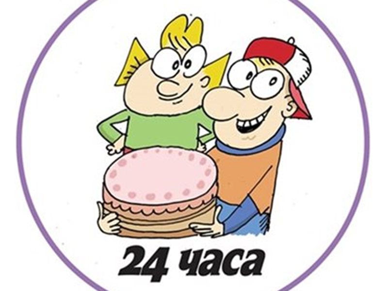 Na 2 mai se înaște unii dintre cei mai importanți personaje din arta și politica bulgară