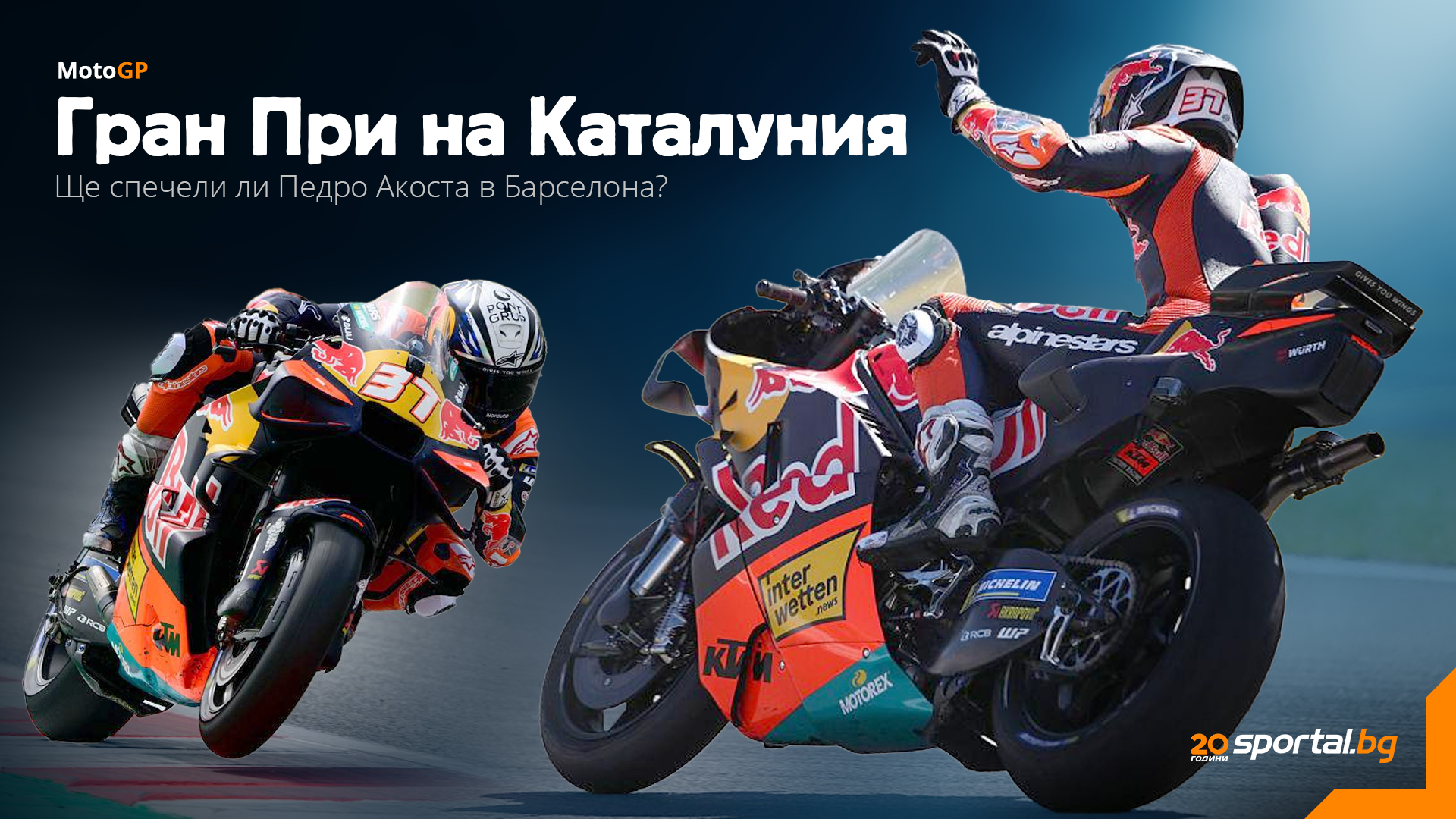 GP Catalan: Acoșta Se Confruntă Pentru Succesul în MotoGP