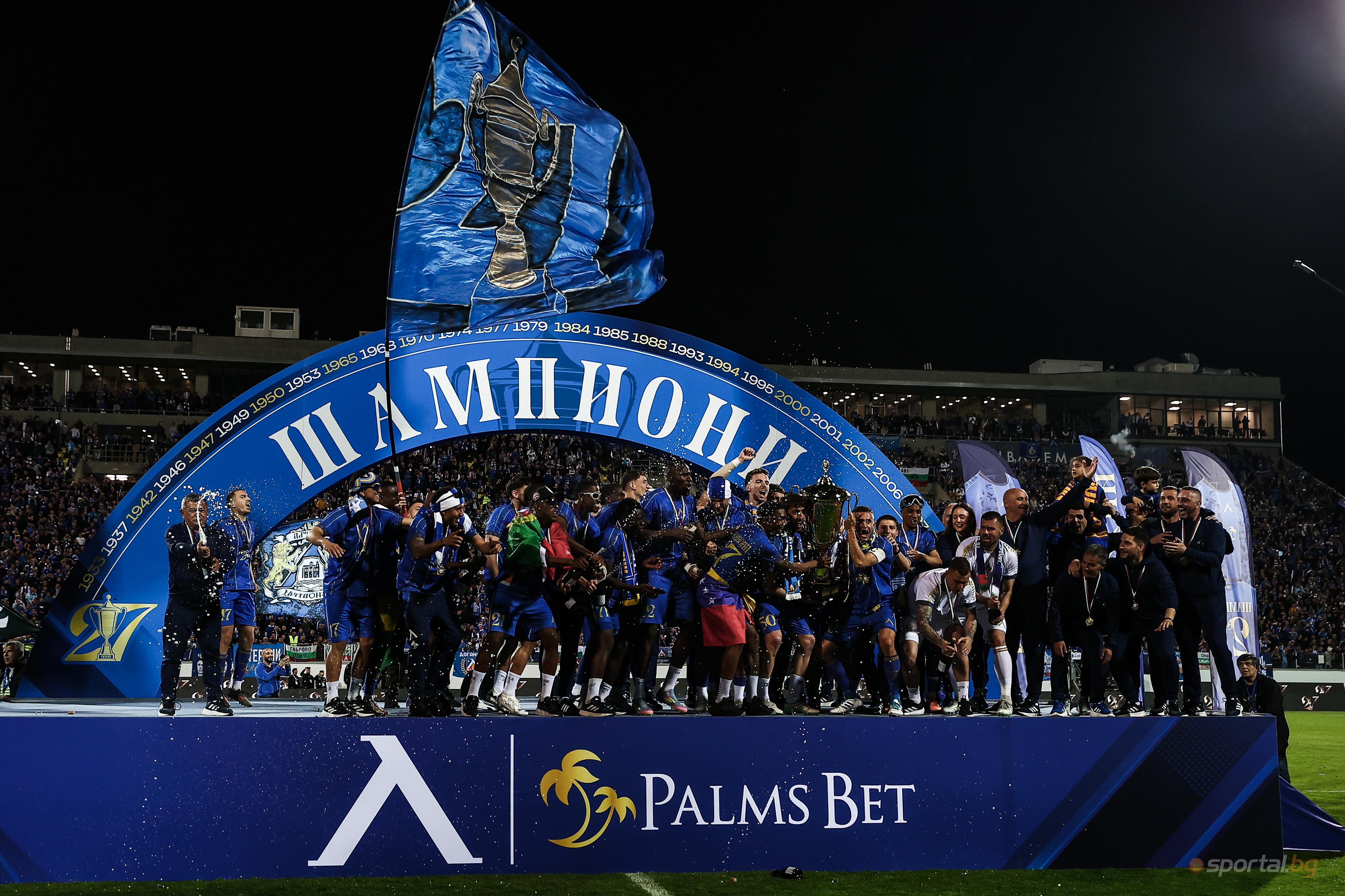 Levski înțe în trei cluburi cu cele mai mari șanse de a trece în runda a doua a Ligii Campionilor