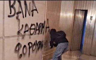 Profesoara din Atena raportează vandalism după discuția TV asupra antisemitismului