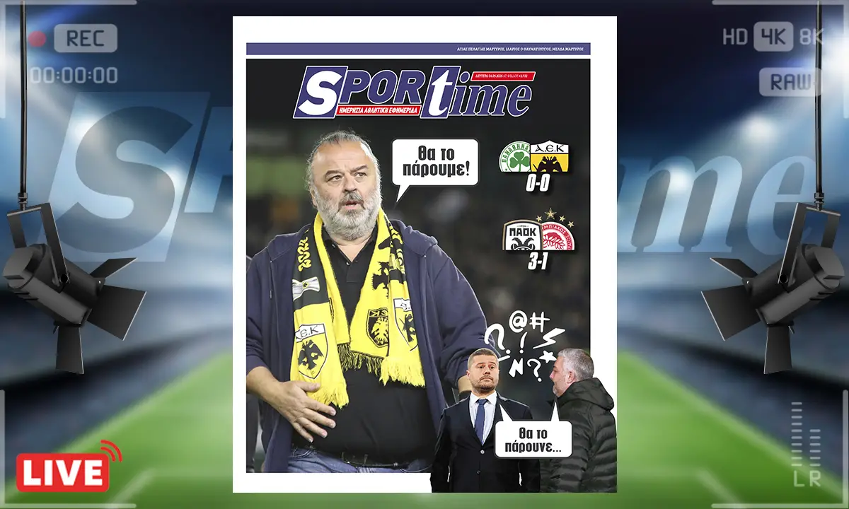 Sportime Top Pick (4/5): AEK Favorabil în Campionat cu +6, În timp ce Olympiacos Trece Prin Probleme