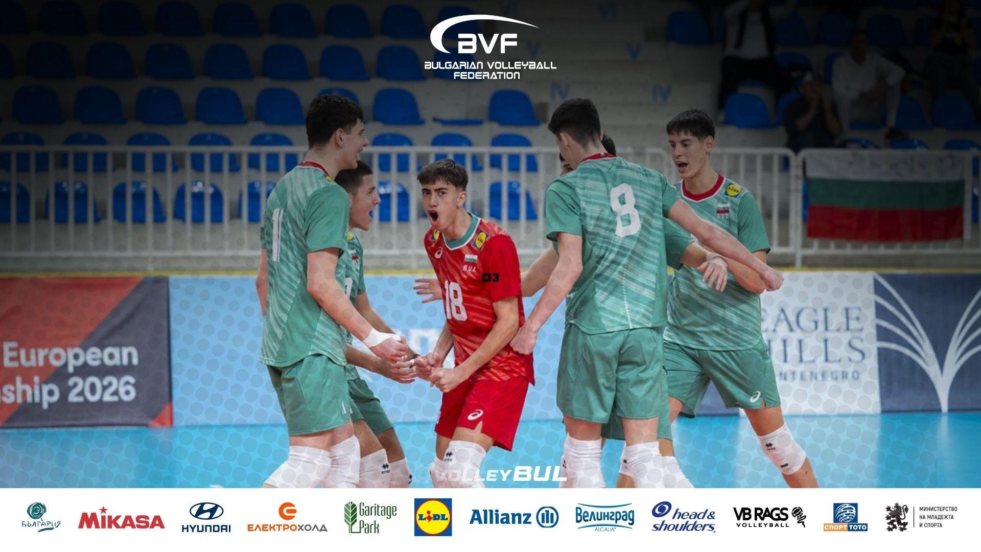 Zhirov a anunțat lotul extins al echipei U18
